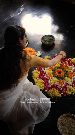Parveen Sharma on Instagram: "Pookalam, is also called Athapookalam, is the floral design made during Onam to welcome King Mahabali on his yearly visit. The word comes from ‘Poo’ meaning flower and ‘Kolam’ meaning design. Families and communities come together to collect fresh flowers and arrange them in circular patterns, starting small on the first day of Onam and expanding with each passing day until Thiruvonam. Traditionally, ten sacred flowers known as Dashapushpam are used, and each layer