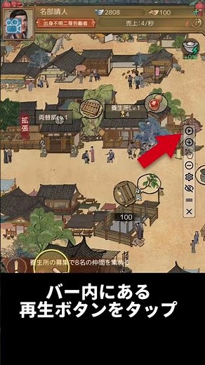 【オートクリッカー】高速連打タップしてくれるAndroidアプリ #shorts