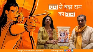 5.6K views · 70 reactions | SUNRAYS STORY #8- THE EFFICACY OF THE NAME OF SRI RAMA from our book SUNRAYS FOR SUNDAY. Celebrating Ram Navmi! Sharing a story from our first book  | Sunrays | Facebook