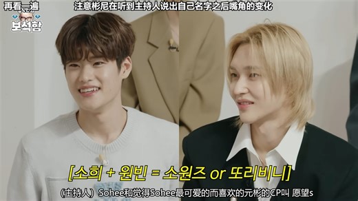 【binhee】彬尼就是把开心不开心写在脸上的真男人啊