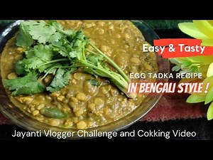 Bengali Egg Tadka - Dhaba Style Egg Tadka Recipe || Street Food || Easy Bengali Recipes