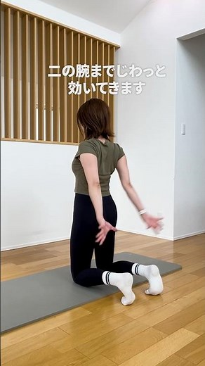 【プルプル二の腕卒業】くるくる腕回し｜かんたん二の腕エクササイズ
