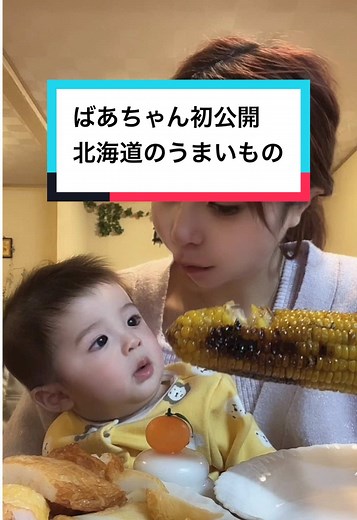 北海道で絶対食べるべきグルメのおすすめ