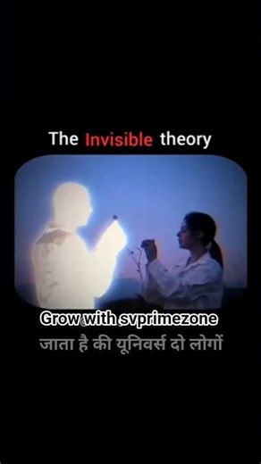 Invisible Theory 🔗 | Universe Ka Hidden Connection