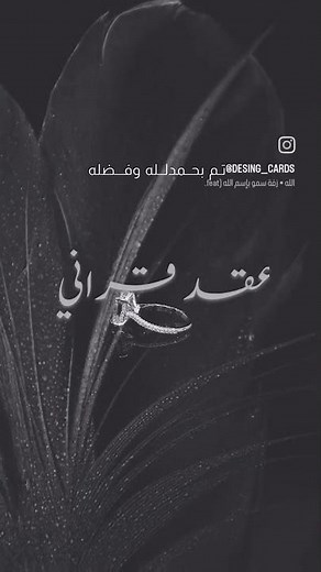 اجمل اغاني خطوبة 2025 اهديها لكل من تحب في يوم الخطوبة وعقد القران