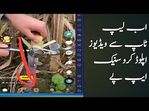 How to upload video in Snack App For Laptop and Pc |Pc Or Laptop se Snack app p Video Kse Upload kry