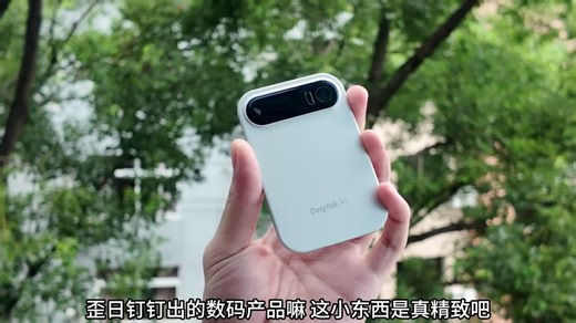 钉钉talk A1录音笔旗舰版智能会议记录ai录音转ding talk语音转文字神器录音豆生成会议纪要 旗舰版（暮夜黑）[个人版] 1300分钟语音权益