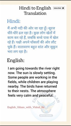 Hindi to English Translation / इंग्लिश पढ़ना सीखें / अंग्रेजी बोलना सीखें #english #translation