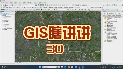 GIS第三十弹——如何在天地图下载行政区界 geojson格式转shp的小卡网站