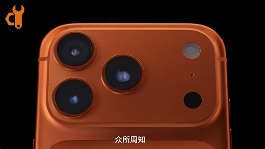 iPhone 17 Pro Max双卡解决方案