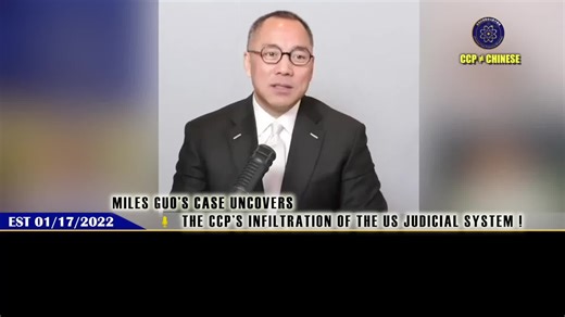 💥 The CCP’s plot to rig U.S. justice is crumbling—truth is exploding, exposing their dark money schemes! 🇺🇸 Miles Guo’s case unveils it all as an epic legend is unfolding with the New Federal State of China! 中共操控美国司法的阴谋正在崩塌，真相正炸裂曝光他们的黑金勾当！ 郭文贵先生的案子会揭开所有，新中国联邦正在上演史诗传奇！✨ #JusticePrevails #MilesGuo #NFSC #CorruptionUnveiled #正义必胜 #郭文贵 #新中国联邦 —— 2022.01.17.MilesLive._ - ( “Miles Exposes US Infiltration