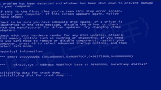 windows 7 crazy error(短版)