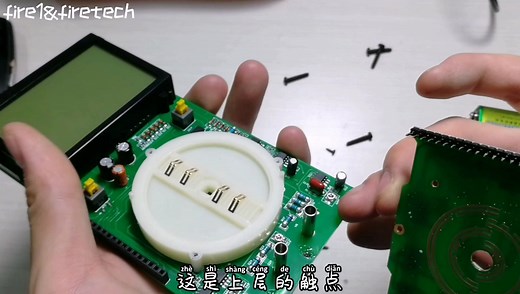 VC6243电感电容表拆解，使用了哪些芯片，都是什么作用？