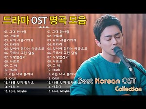 광고 없는 OST 힐링 모음집 🎶 국내 드라마 OST 올타임 베스트 100 - 지친 마음을 어루만지는 국내 드라마 명곡 100곡 - Korean drama OST 2025