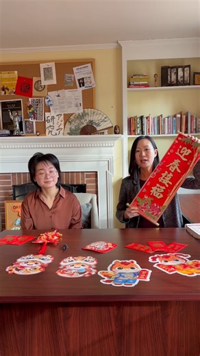 In honor of the Lunar New Year, Dr. Wen and Dr. Cai are sharing the cultural traditions and meaning behind this special holiday. As communities around the world welcome a new year filled with hope and renewal, we wish you and your family health, happiness, and prosperity! 🧧✨ | Randolph-Macon College