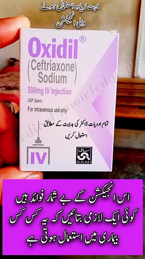 Uses of Oxidil/Ceftriaxone Injection for Infections