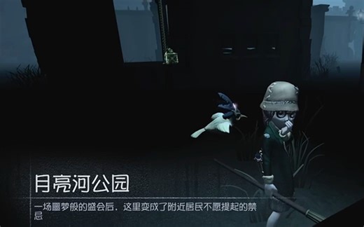 i7-12650H+RTX4060 第五人格测试