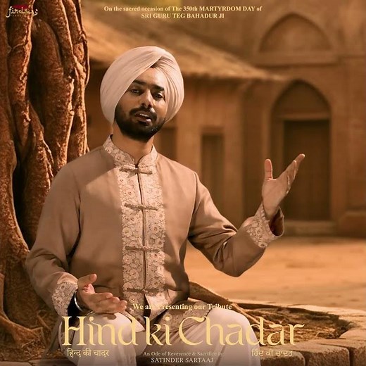 Hind Ki Chadar | An Ode of Reverence & Sacrifice of Sri Guru Teg Bahadur Ji By Satinder Sartaaj