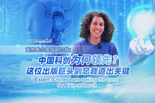 Expert: Chinese are setting the trend for AI in research