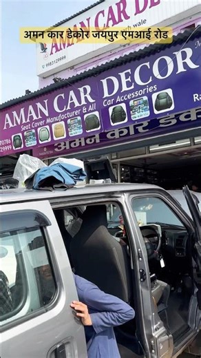 Maruti Eeco modified in Jaipur || Eeco || Maruti Eeco cng || Eeco grea colar