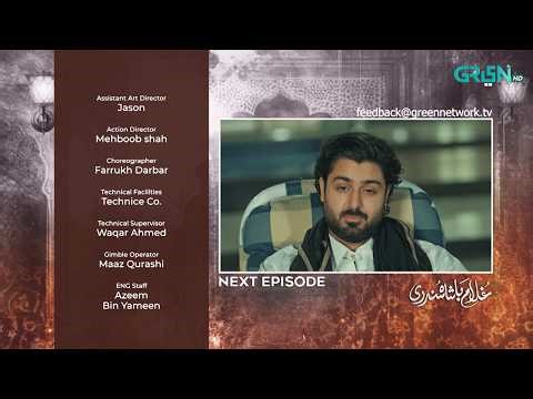 Ghulam Bashah Sundri Ep 26 ( Teaser ) 6th April 2026 | Imran Ashraf - Hina Afridi - Zaviyar Nauman