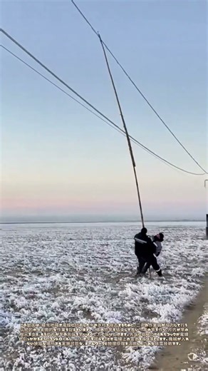 長竿を舞わせて：伝統的知恵による雪害防止作業