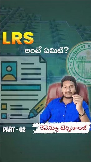 What is LRS Telangana 2025 – Must Watch Before Buying Land! #lrs #realestatetelugu