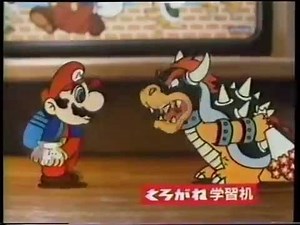 Super Mario Super Light JPN Commercial