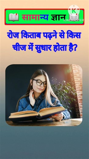 Top 50 ✍️ IAS Question🔥💯🥰 || GK Question and Answer|Part-350| #facts #gkfacts #gkinhindi #staticgk