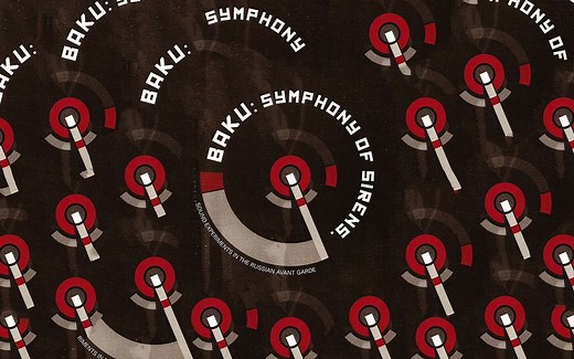 苏联先锋派音乐Baku Symphony Of Sirens Sound Experiments In The Russian Avant Garde（1922