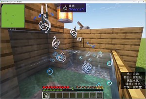 mc我的世界1.20.1版本forge端半自动刷线机，无需指令无需调版本！！