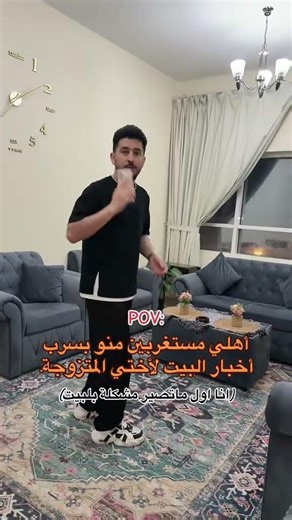 حصل ولا ماحصل🥲😂😂