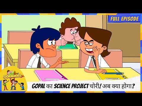 Golmaal Junior | Full Episode | Gopal का Science Project चोरी! अब क्या होगा? 🤯