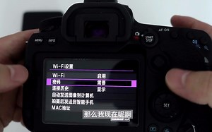 【数码男生在线摄影】佳能单反 WIFI连接 佳能EOS 90DWIFI连接手机操作 佳能90D手机遥控拍照