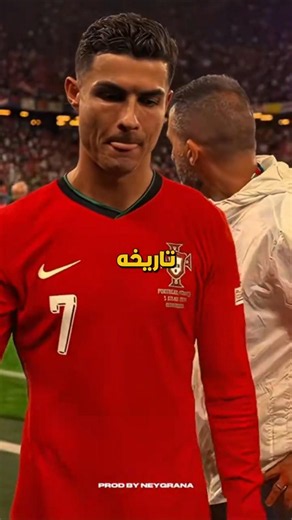 مدرب البرتغال بيدافع عن رونالدو عن الأداء في كأس العالم 🥲