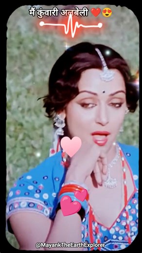 💃🎶 Main Kuwari Albeli | Rajesh Khanna–Hema Malini | Fun Classic Song #shorts #viral