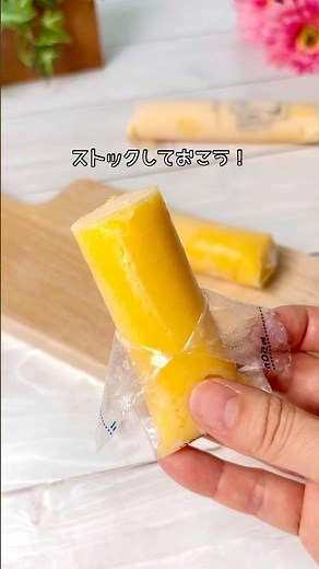 \\ マンゴーとパインの /絶品シャーベット #簡単レシピ #アイスレシピ