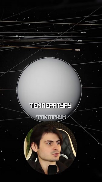 What If Proxima Centauri Replaced the Sun