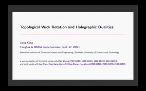 [BIMSA Talks]孔良：Topological Wick rotation and holographic duality