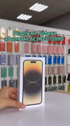 New iPhone Box Unboxing: Design and Features