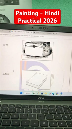 Painting - English | NIOS Practical File PDF Direct Download | NIOS 2026 #shorts #feed #practical