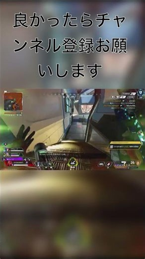 中学生男子ダイヤ帯チャンピオンファイト3タテ #apexlegends #クリップ集 #エーペックスキル集 #apex #エーペックス3タテ #エーペックス