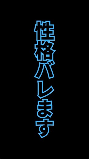 The first animal you see tells you who you are | People who laugh a lot #AnimalPsychologyTest #Sh...