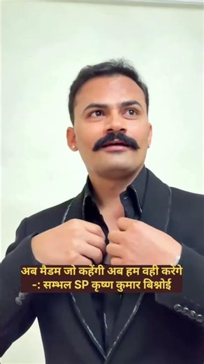 IPS Anshika Verma#wedding#tending IPS KK Bishnoi