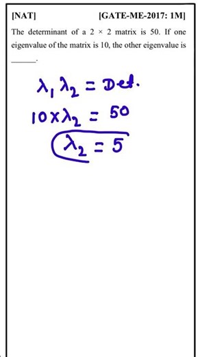 Linear algebra for GATE || Matrices and Determinants for GATE 2026 #gate2026 #psujobs #shorts