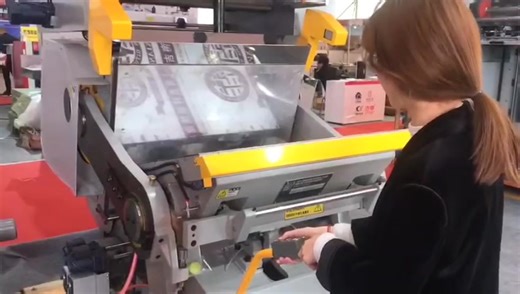 Printsolution Machinery on Reels