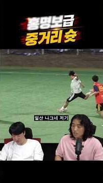 That World Cup moment has been recreated perfectly