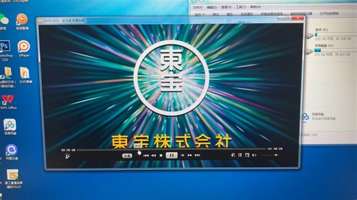 dvdstyler自制菜单效果展示