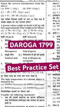 Bihar Daroga Previous Year Question/Bihar Daroga Best Practice Set/Daroga Practice Set