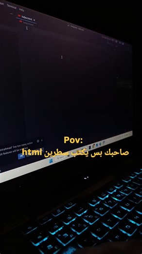 Ahmad Shamy | Computer Engineer on Instagram‎: "صاحبك بس يكتب سطرين html 😂😂 منشن صديقك . . . . . . . . #engineering #برمجة #computer #هندسة #netowrking"‎